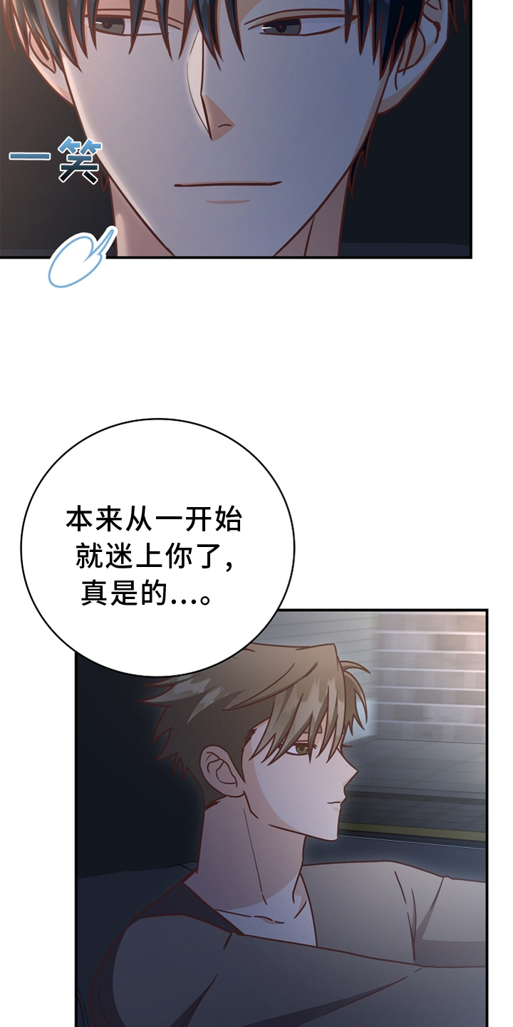 第95话21
