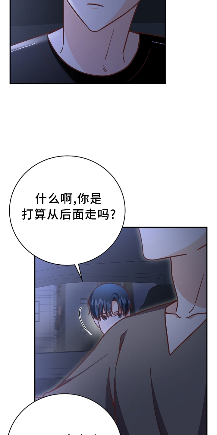 第95话24
