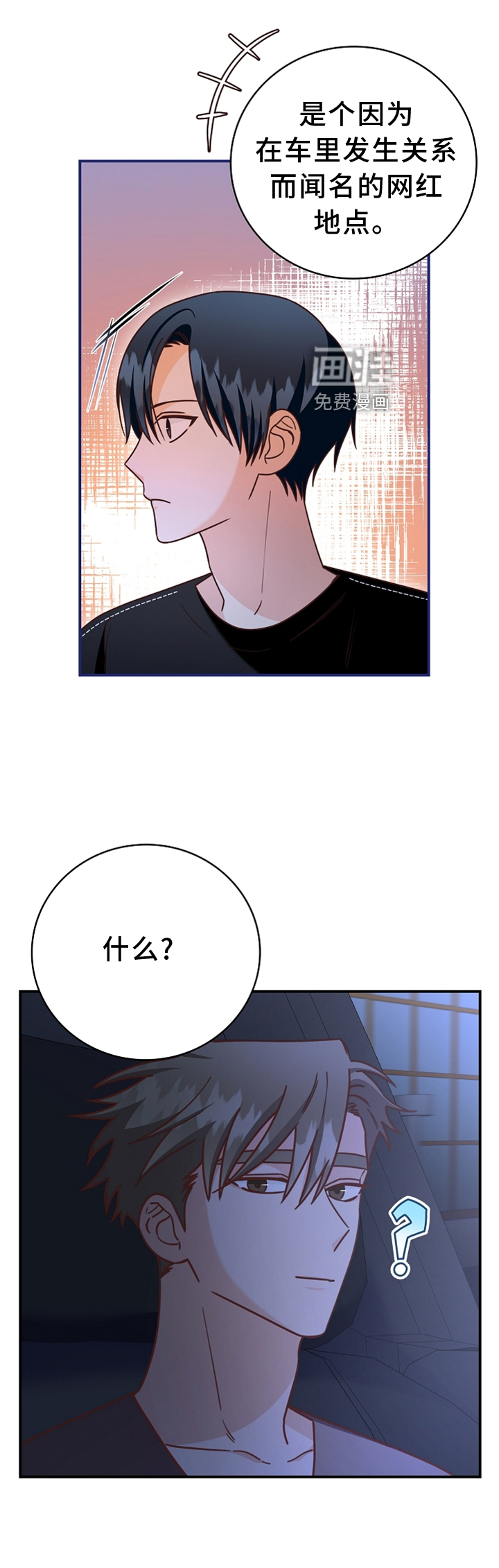第95话26
