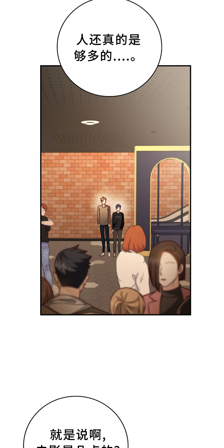 第95话3