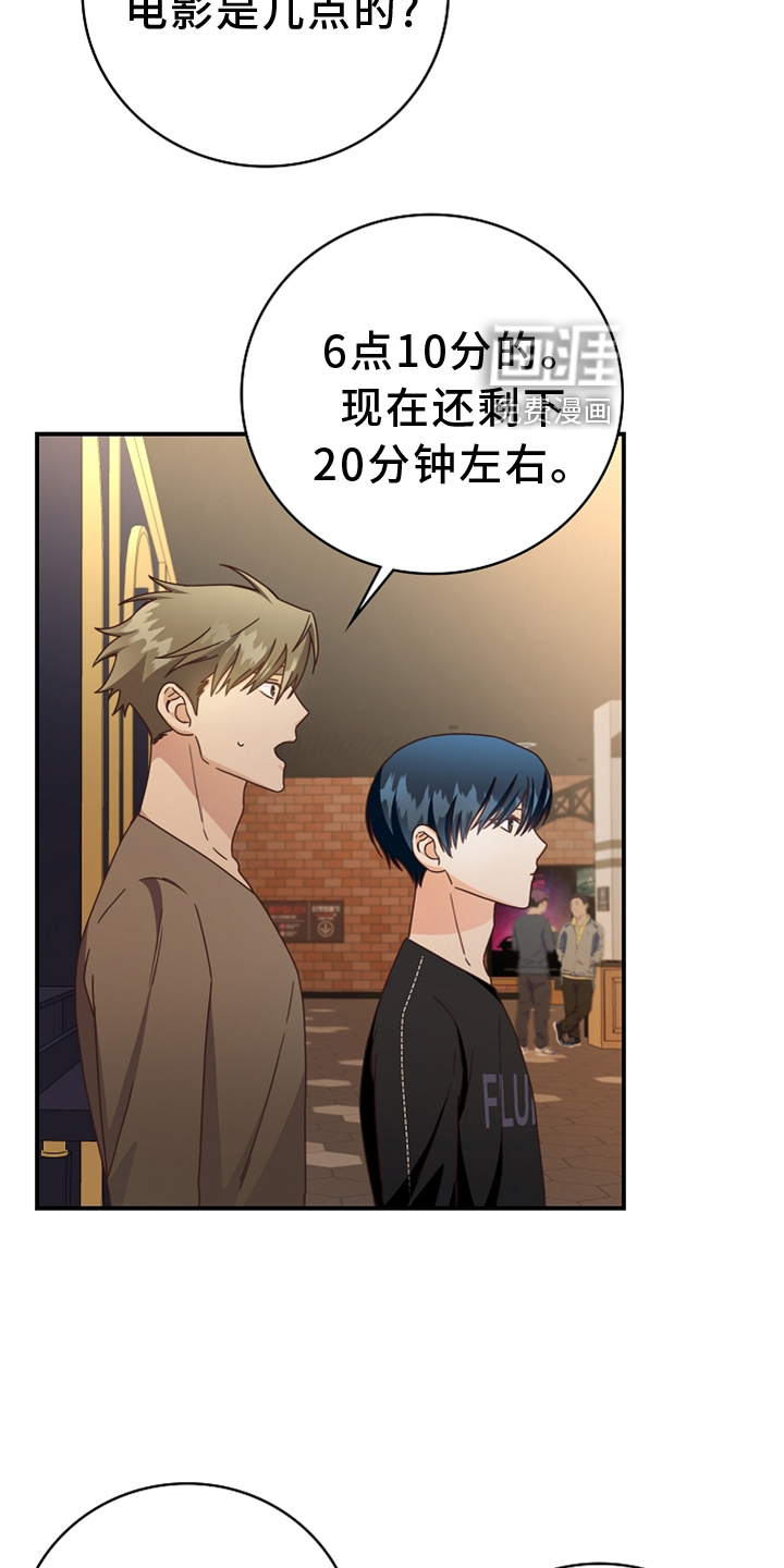 第95话4