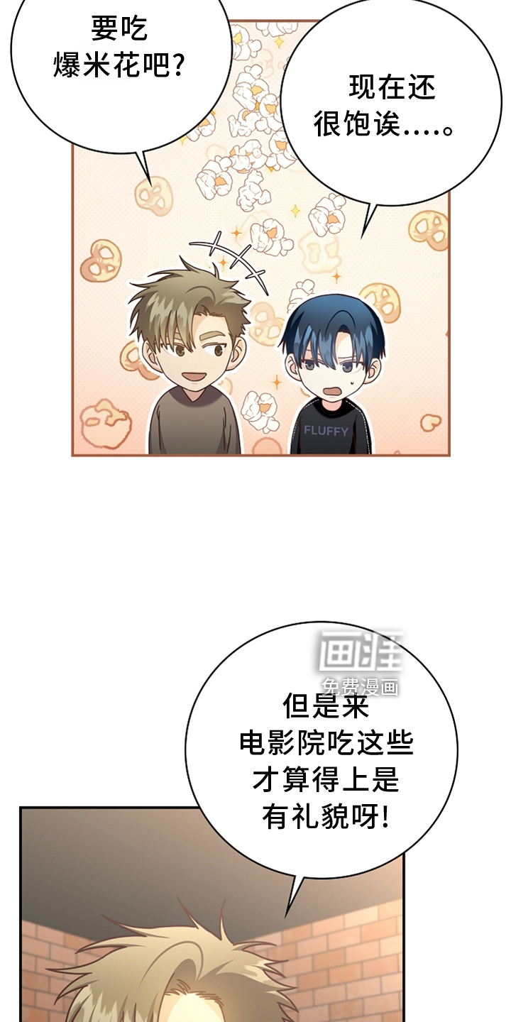 第95话5