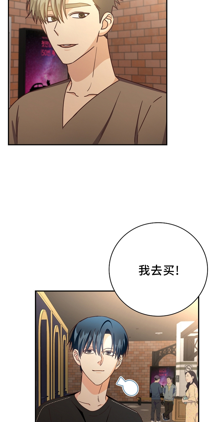 第95话6