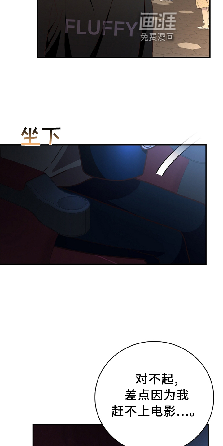 第95话7