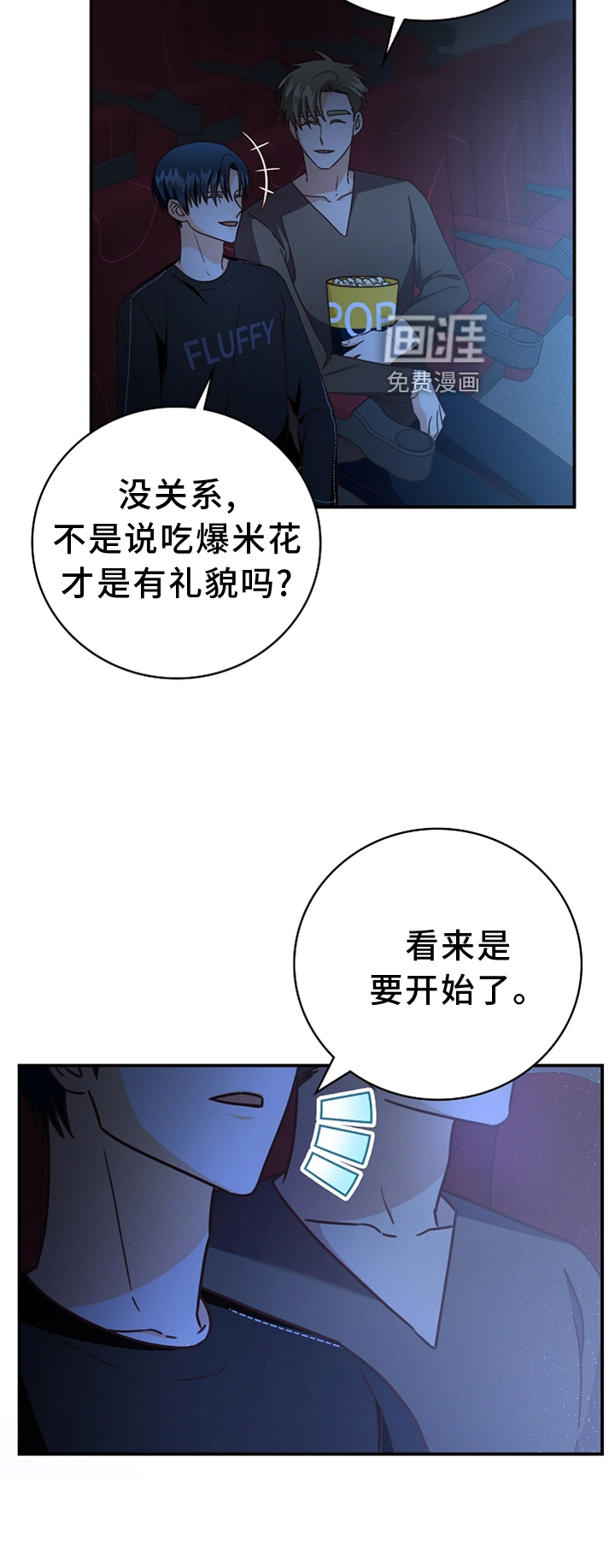 第95话8