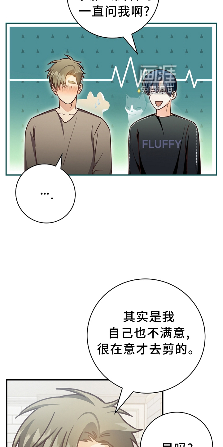 第94话10