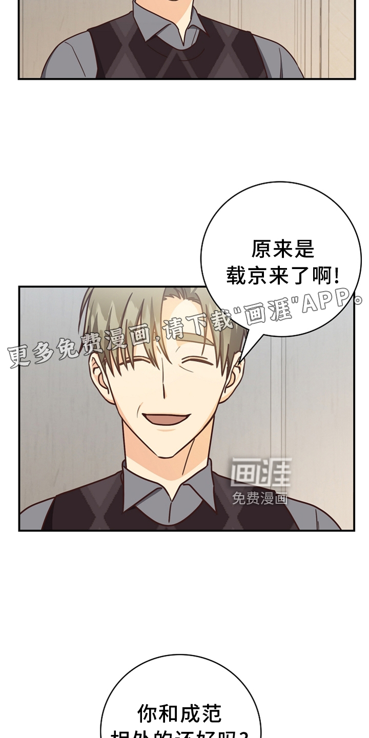 第94话14