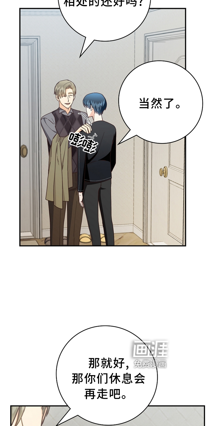 第94话15