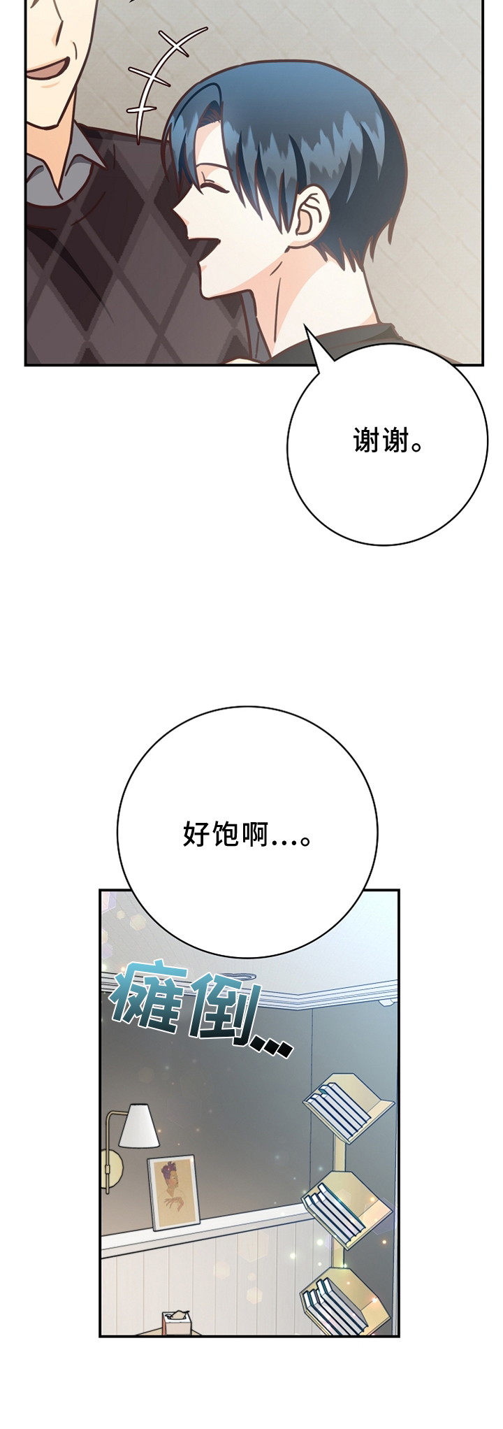 第94话16