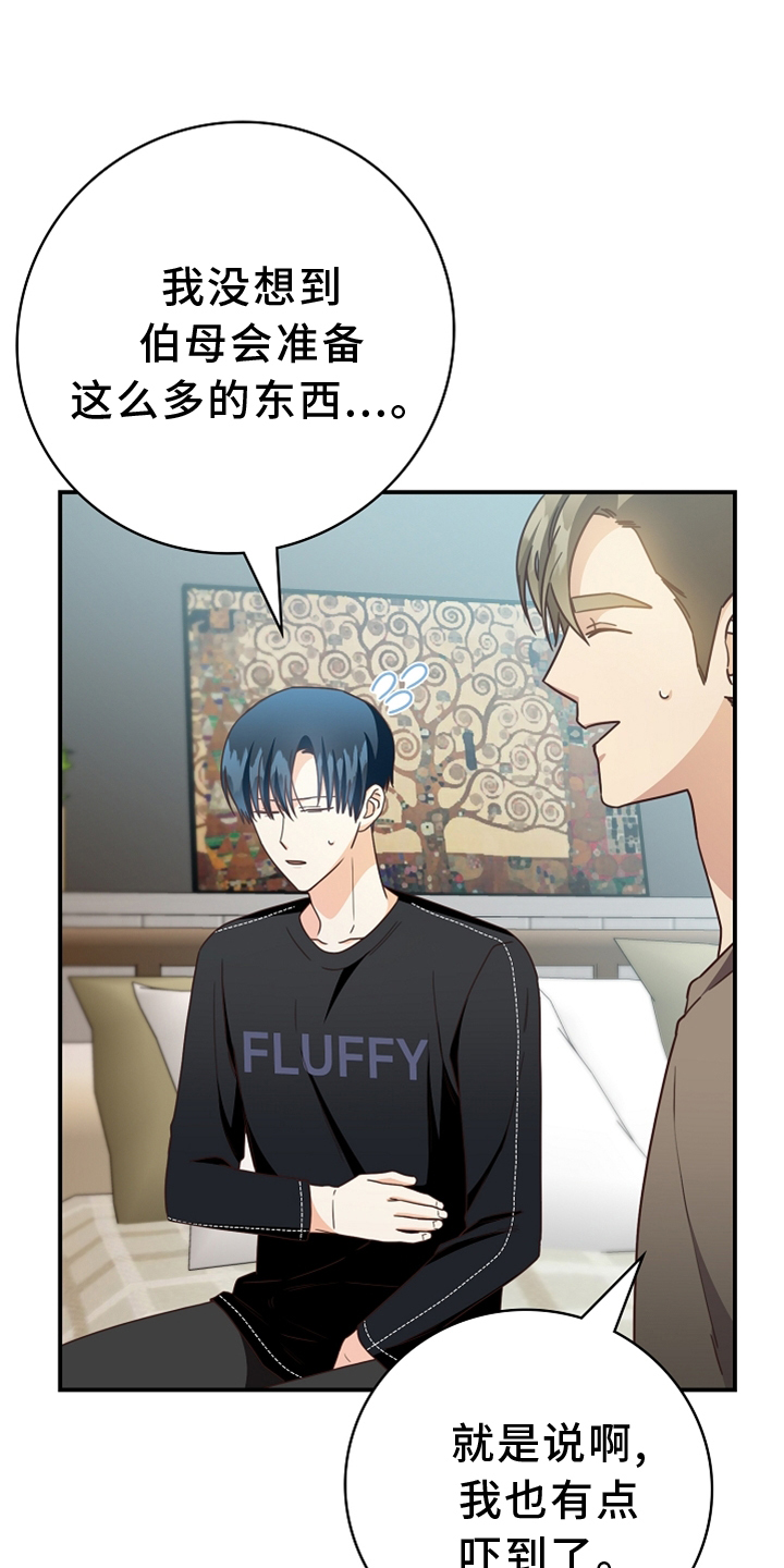 第94话17