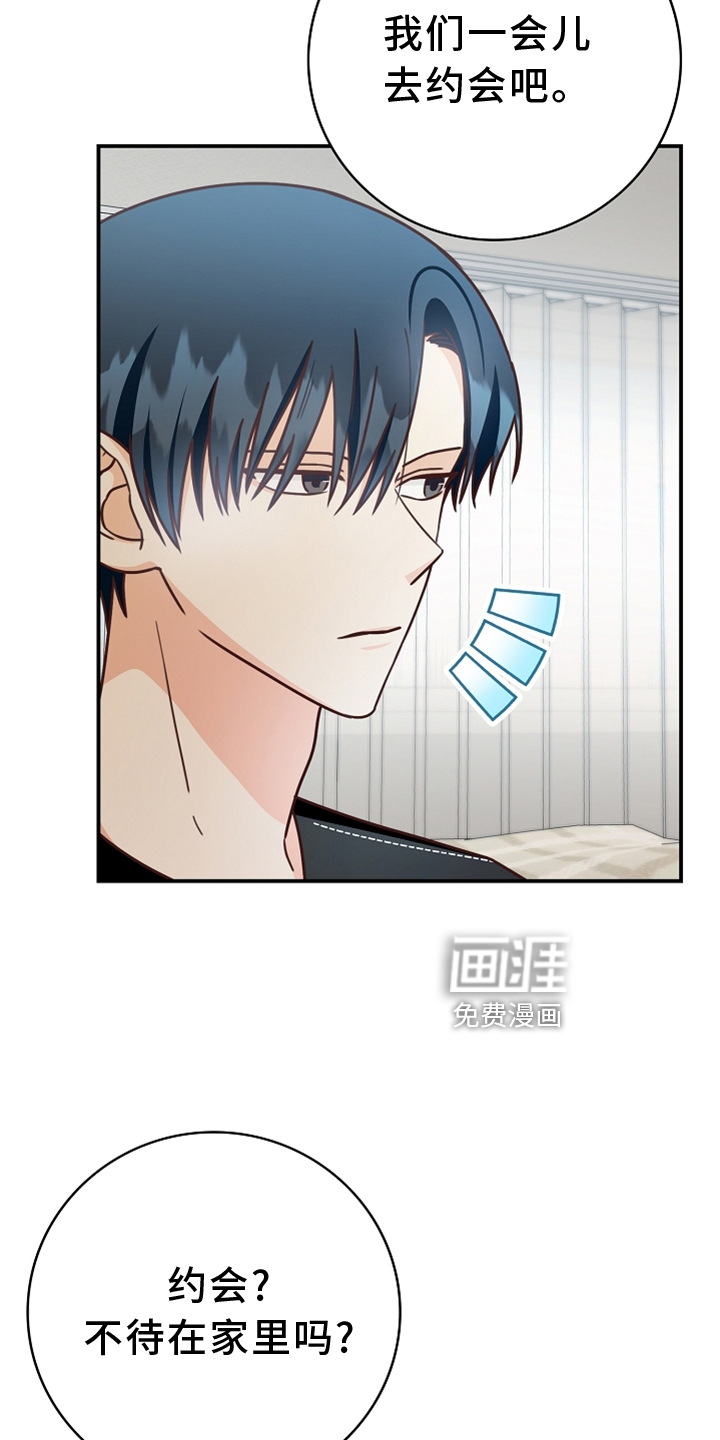 第94话19