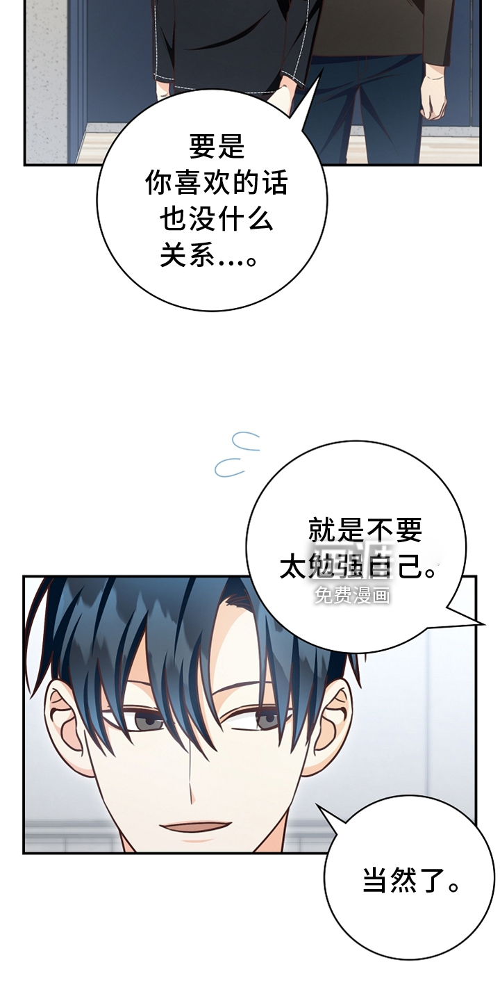 第94话2