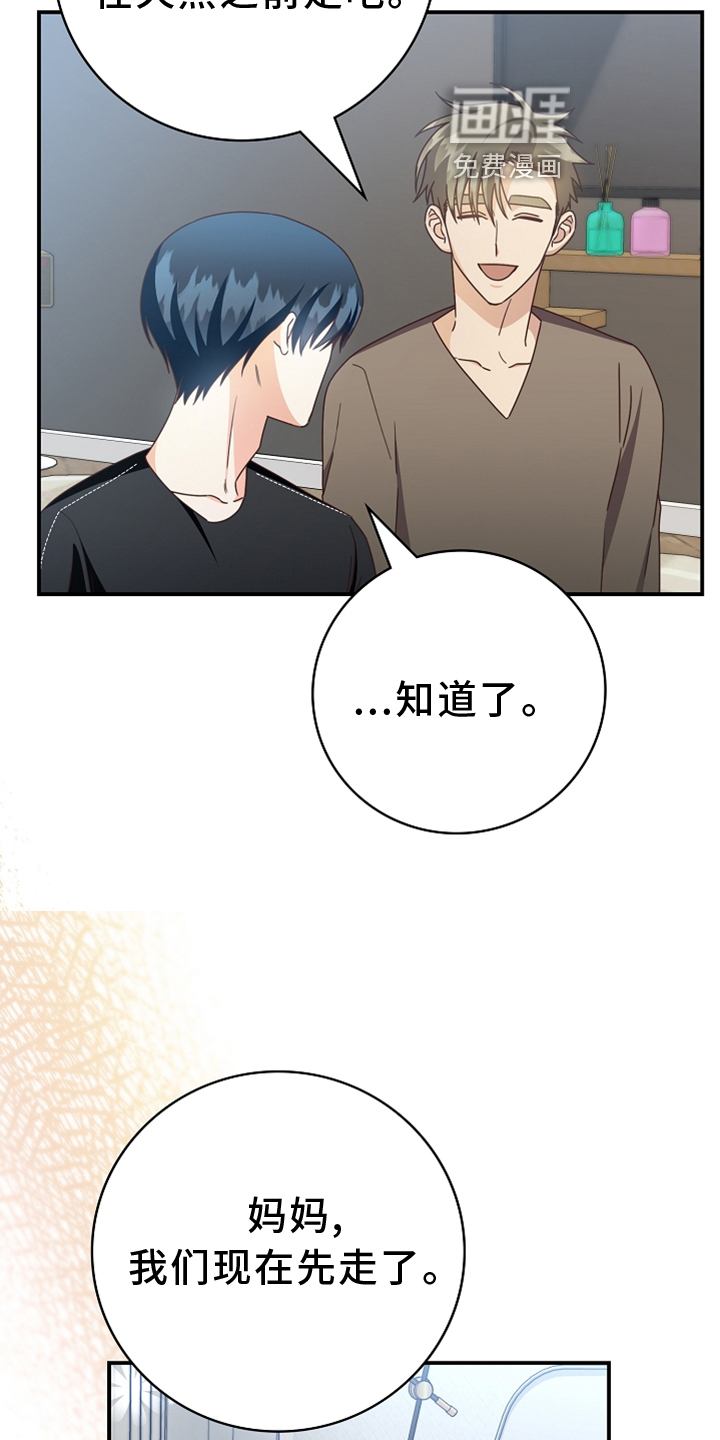 第94话21