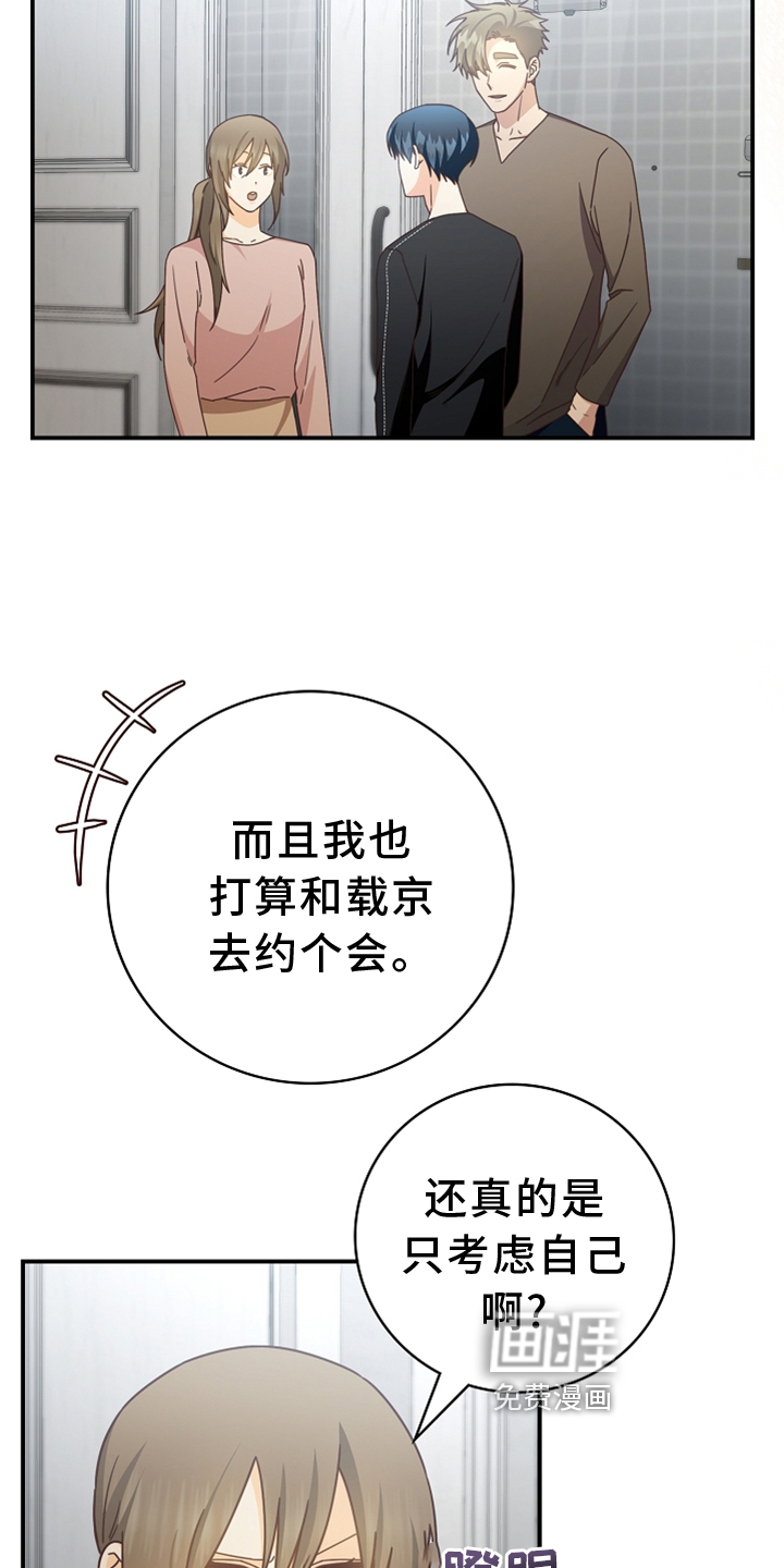 第94话23