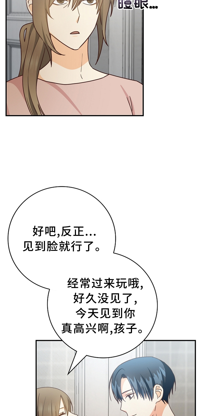 第94话24