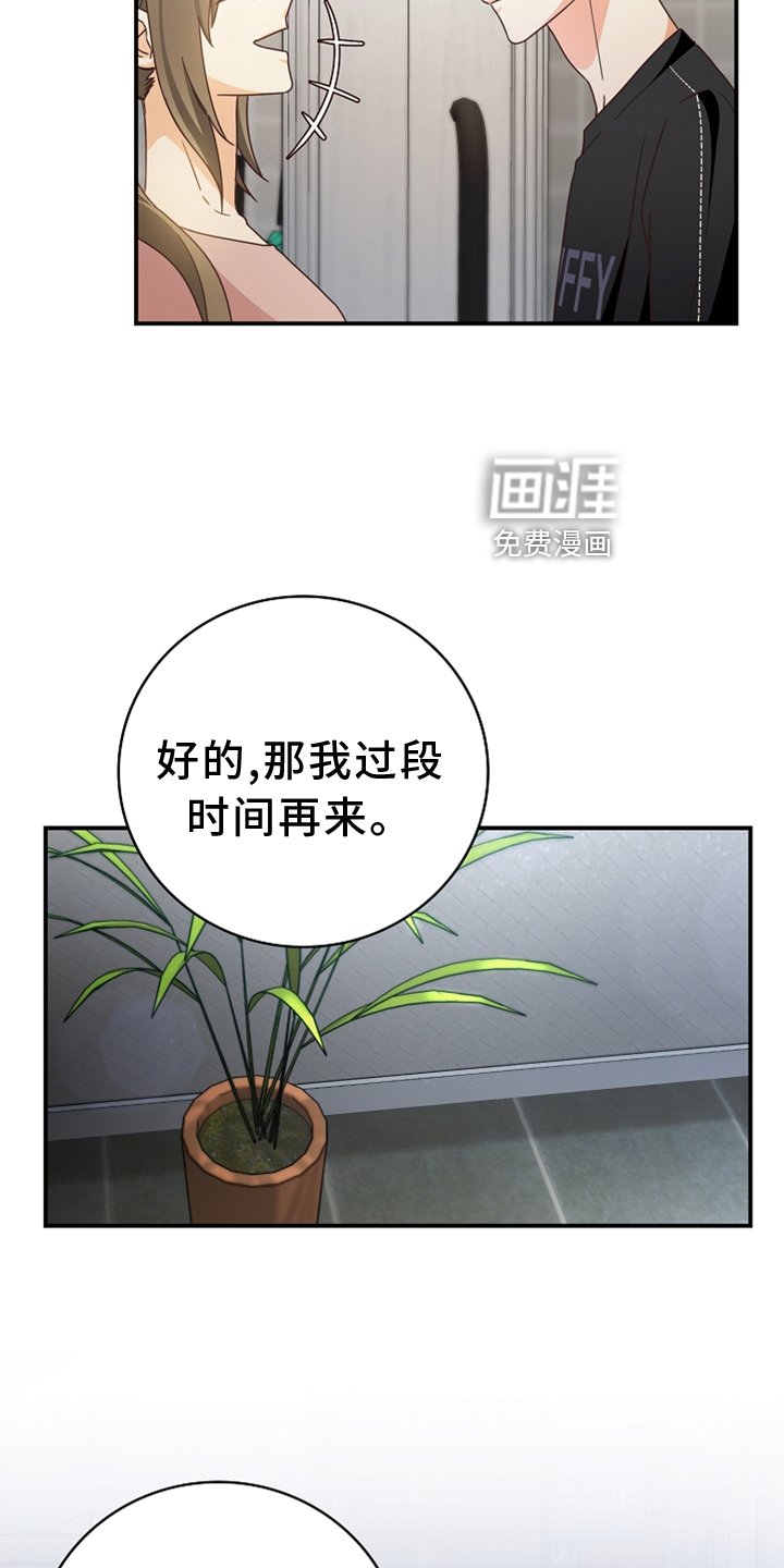 第94话25