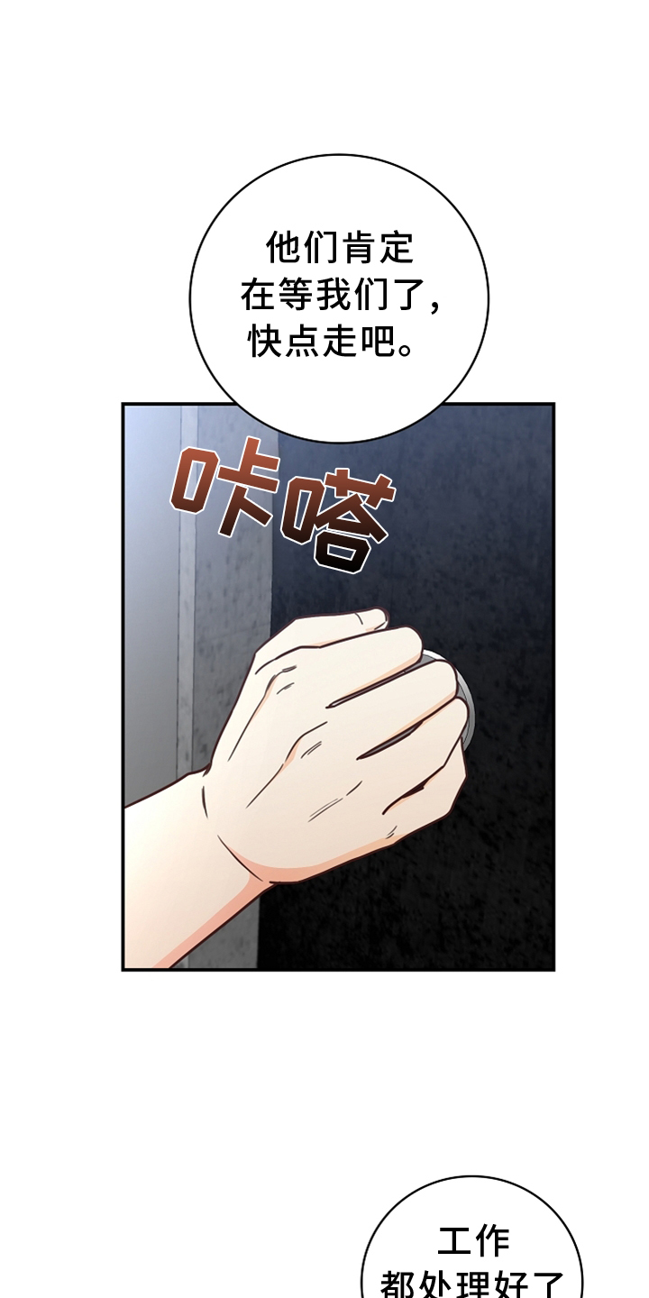 第94话3