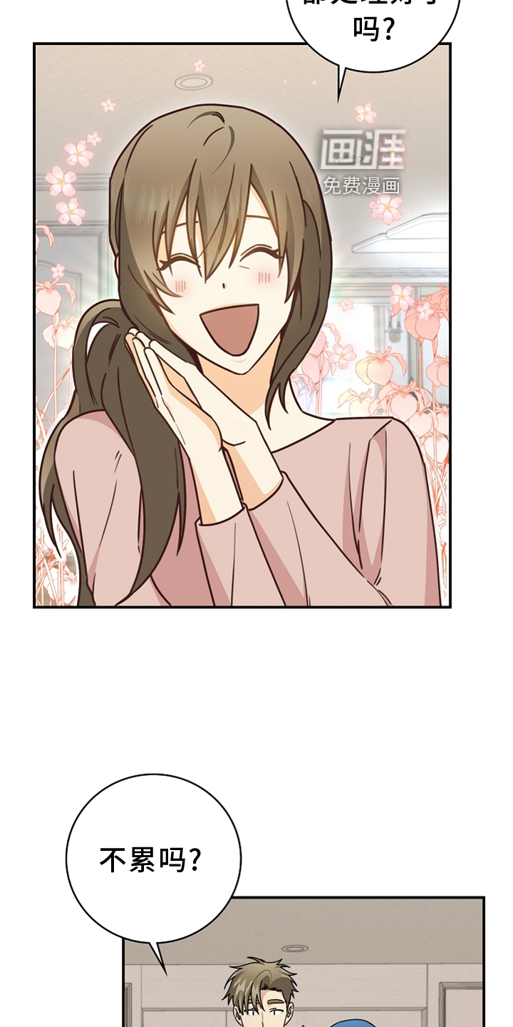 第94话4