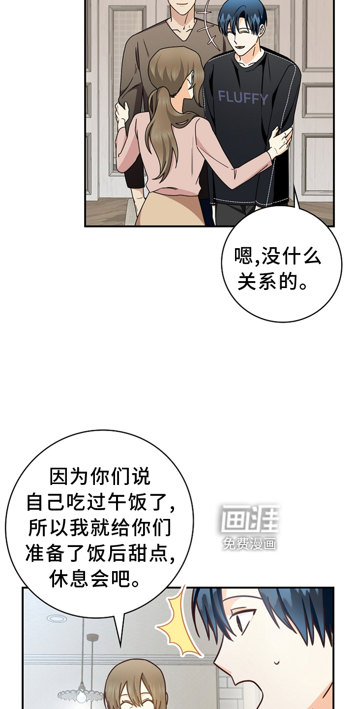 第94话5