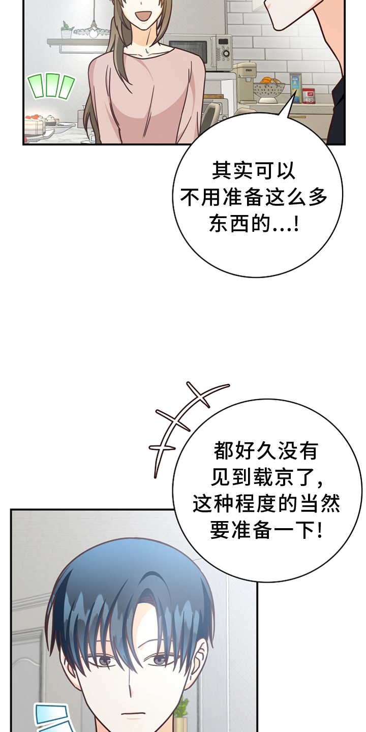 第94话6
