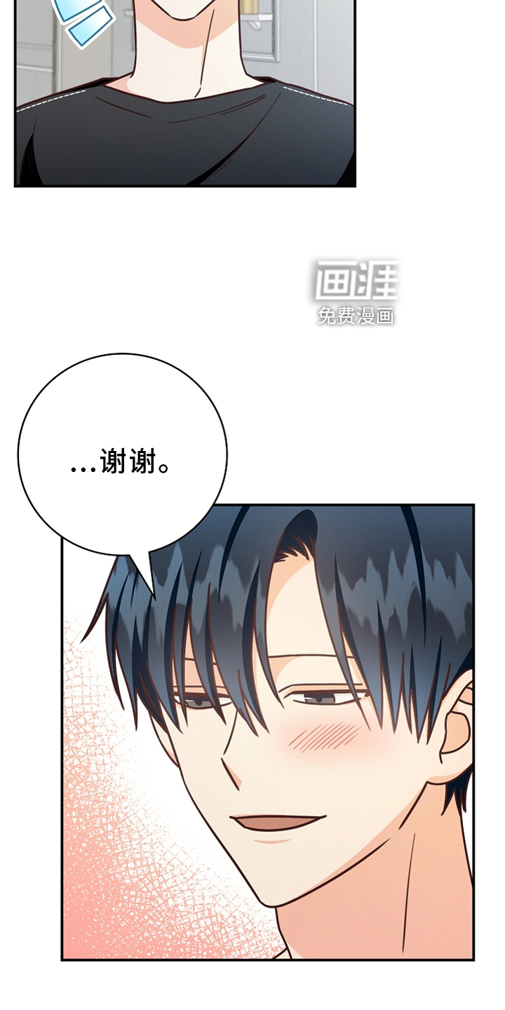 第94话7