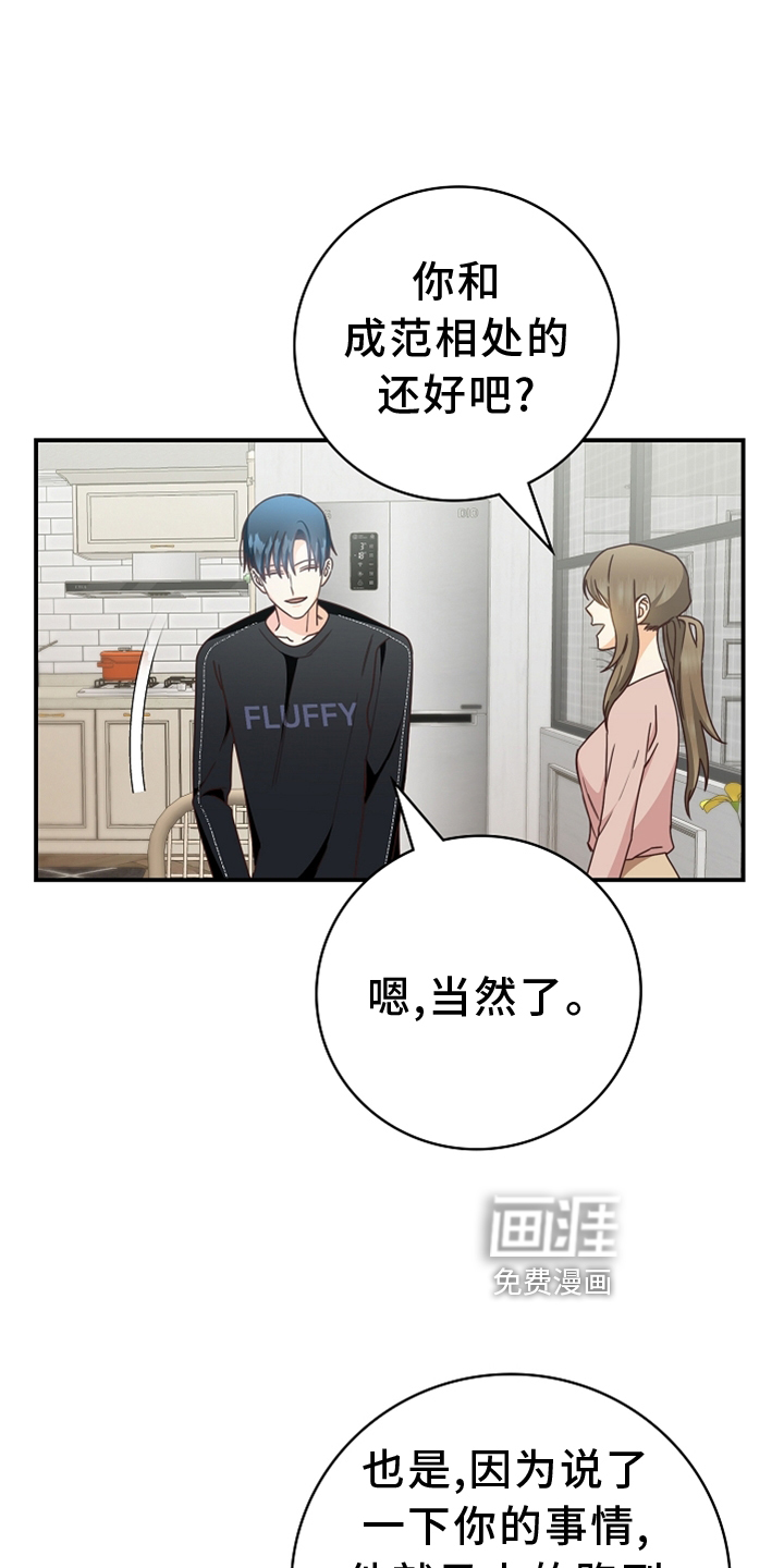 第94话8