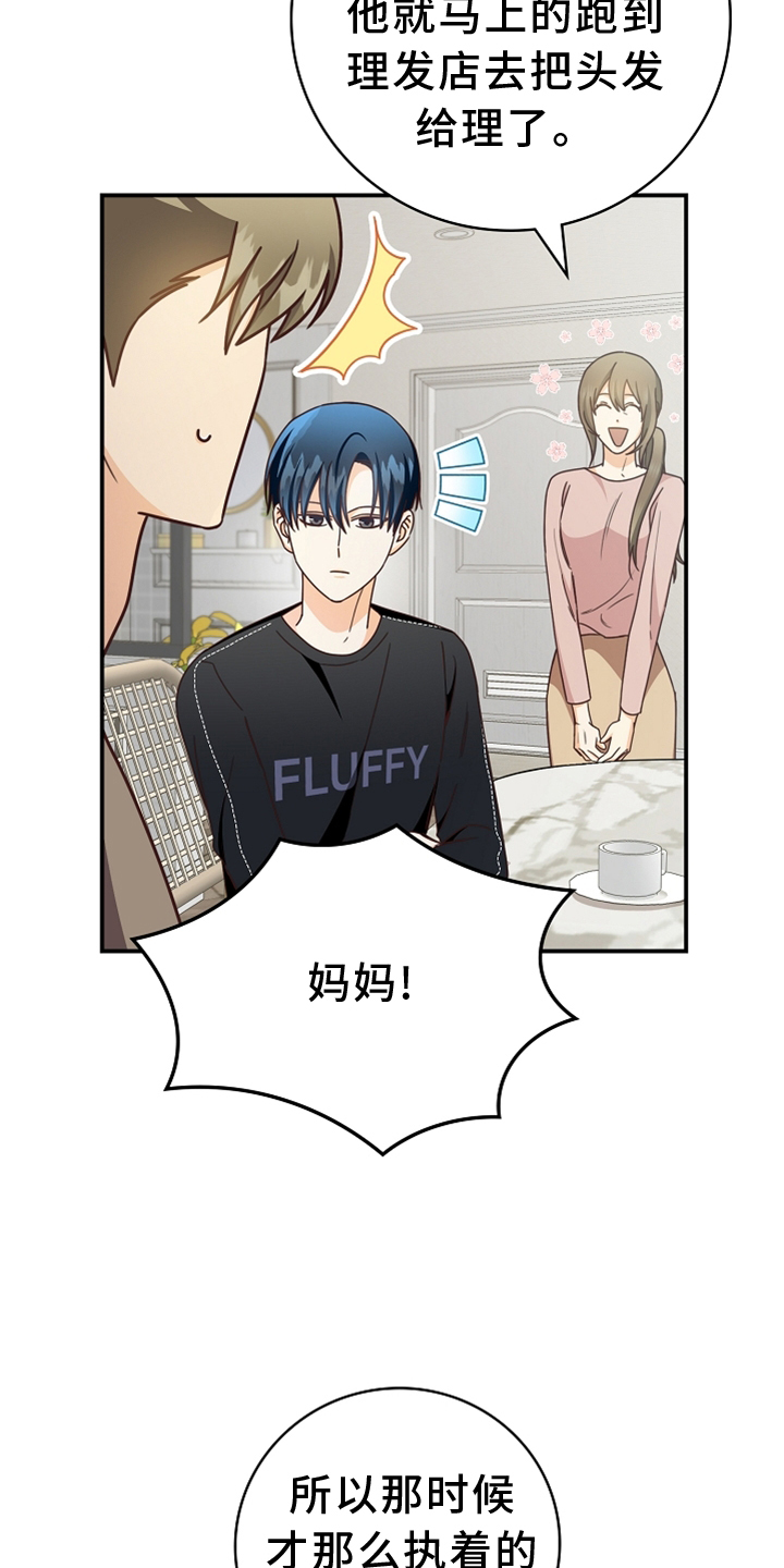 第94话9