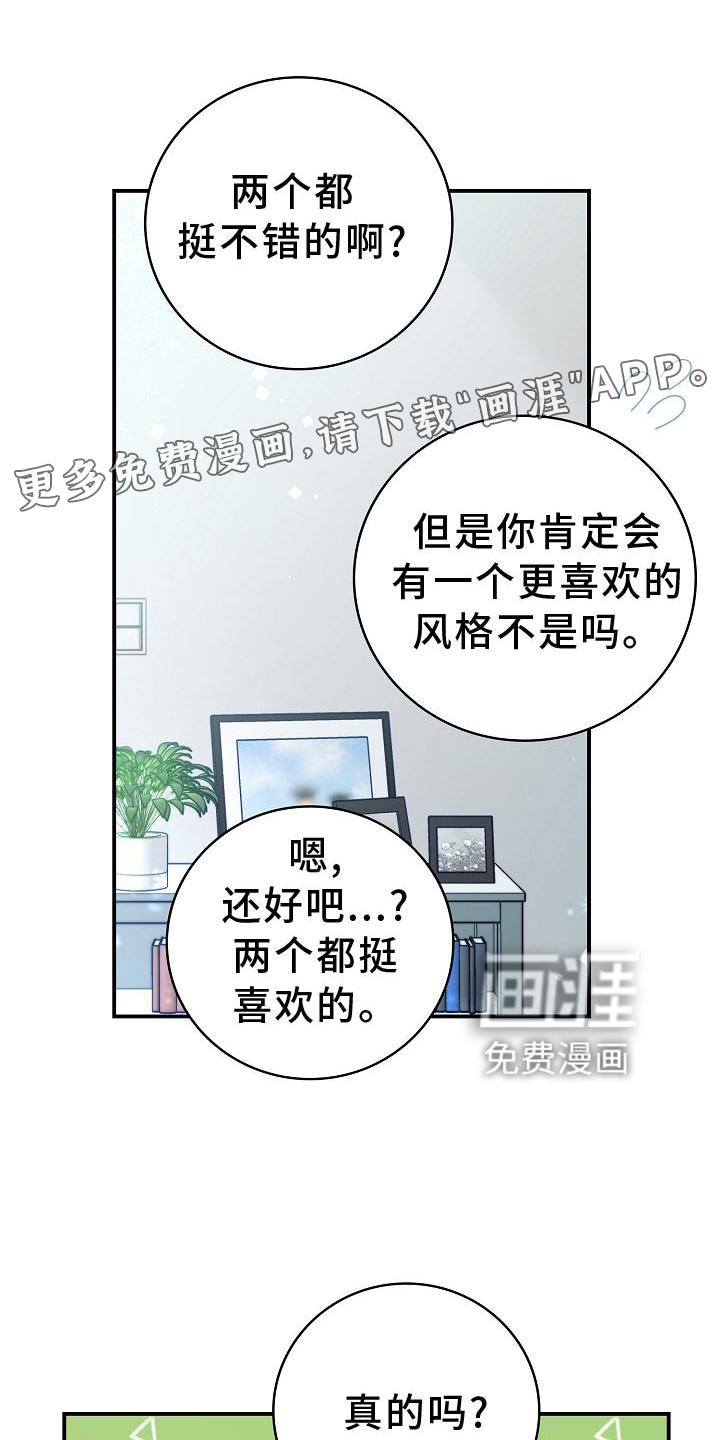 第93话11