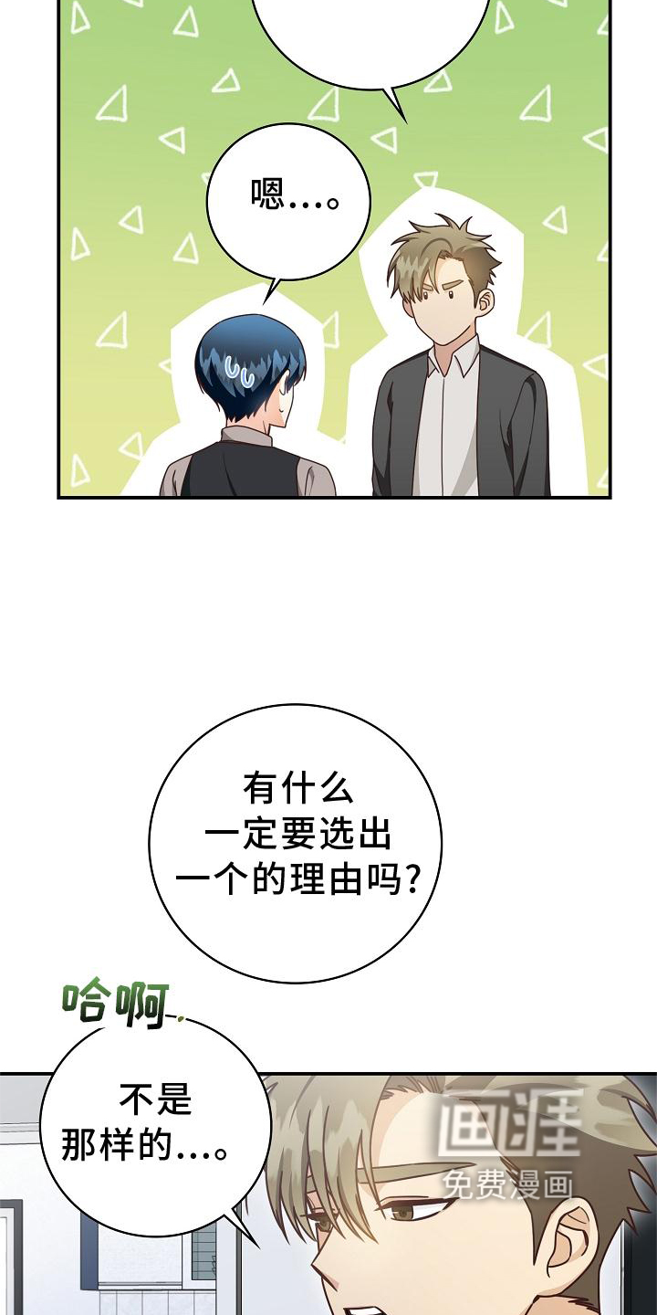 第93话12