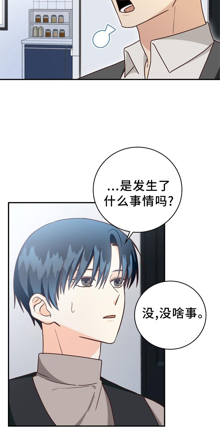 第93话13