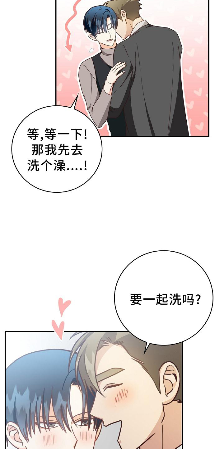 第93话16