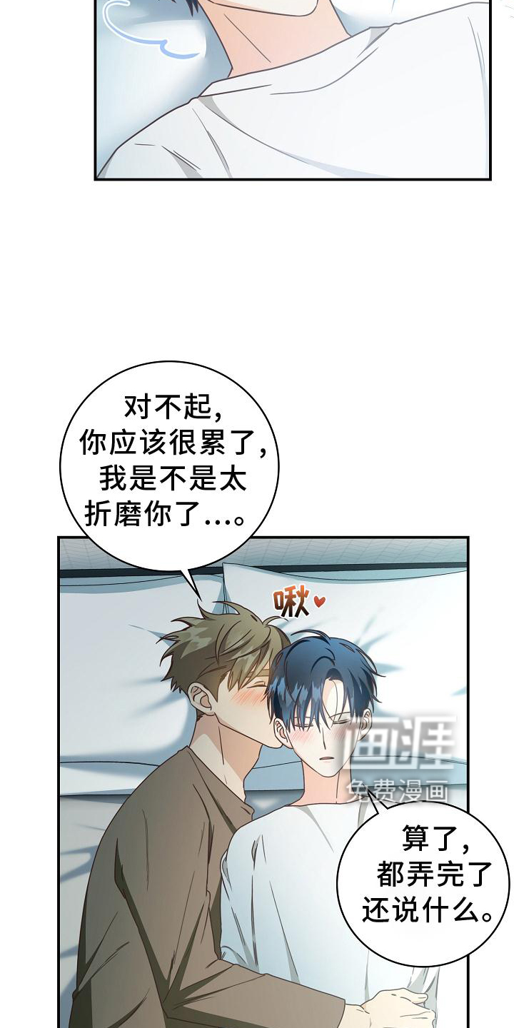 第93话19