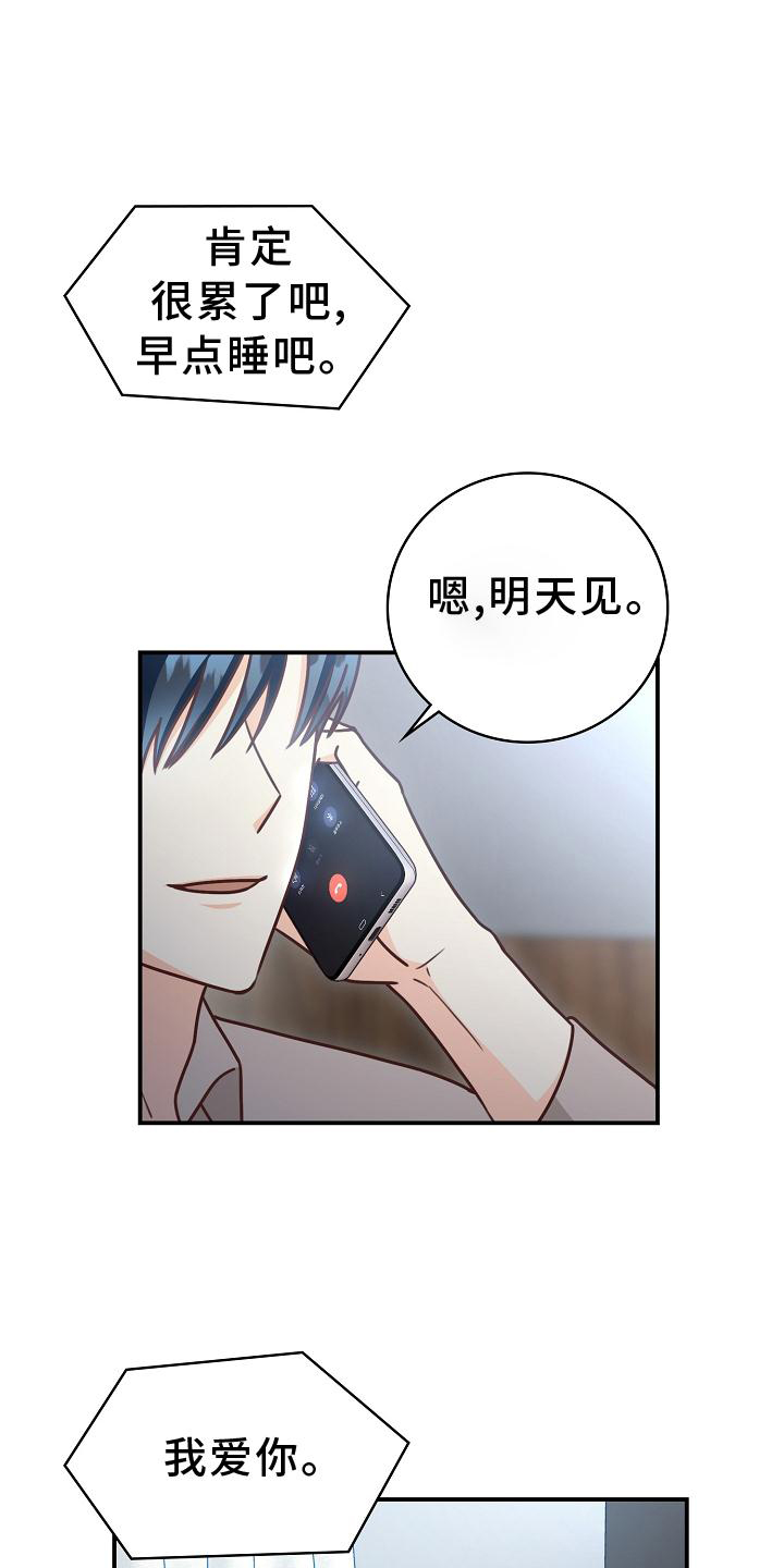 第93话2