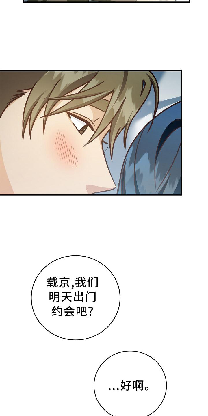 第93话20