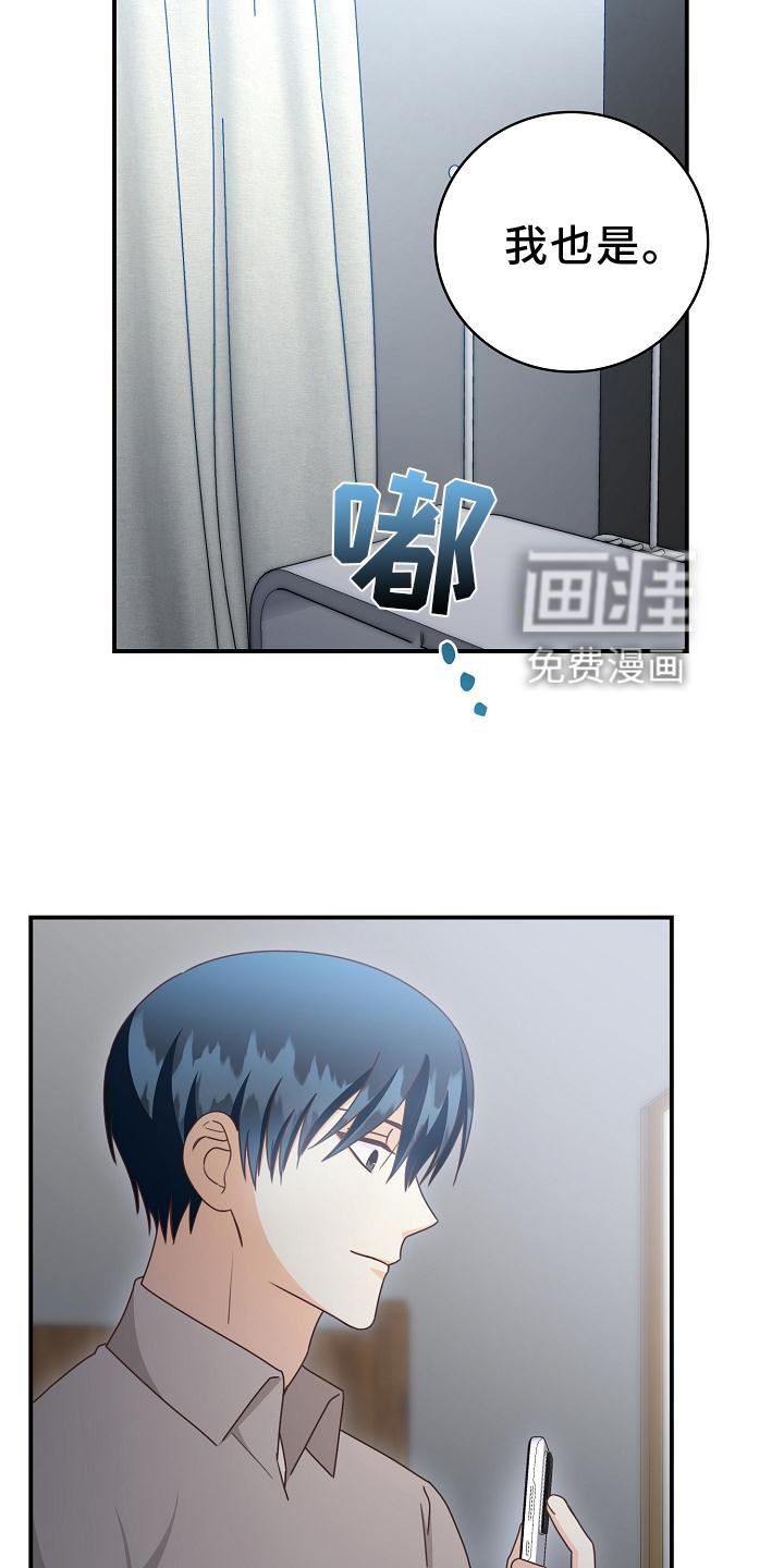 第93话3