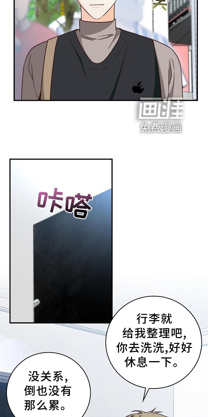 第93话6