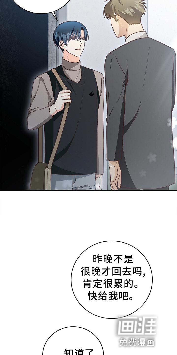 第93话7