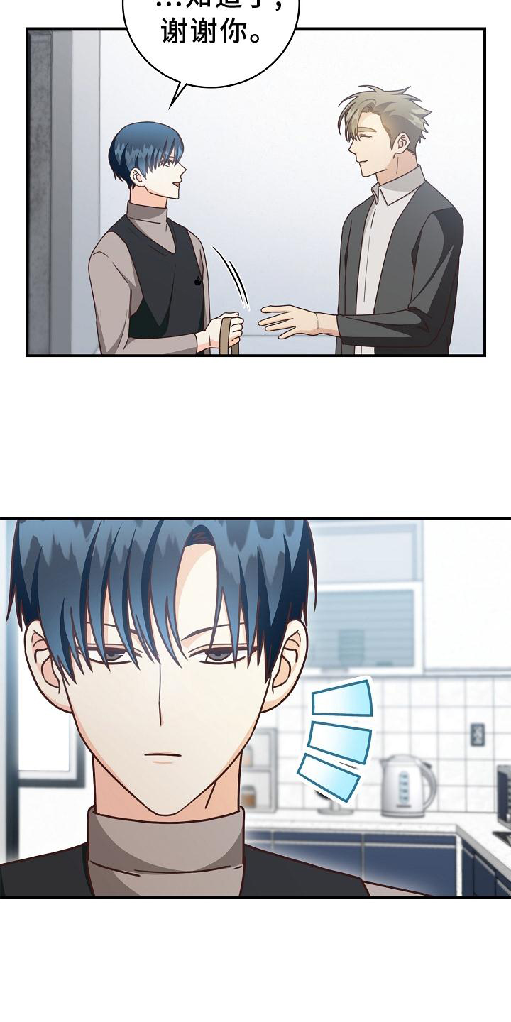 第93话8