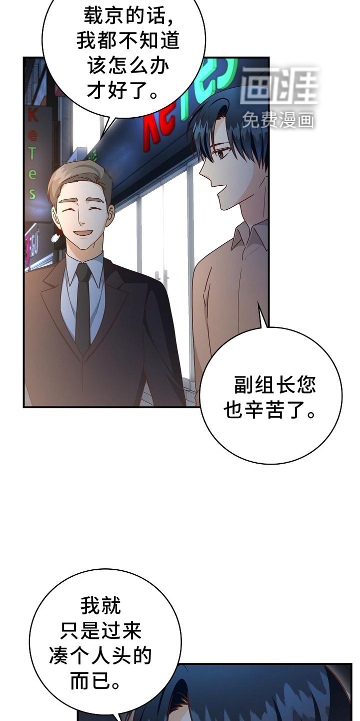 第92话1