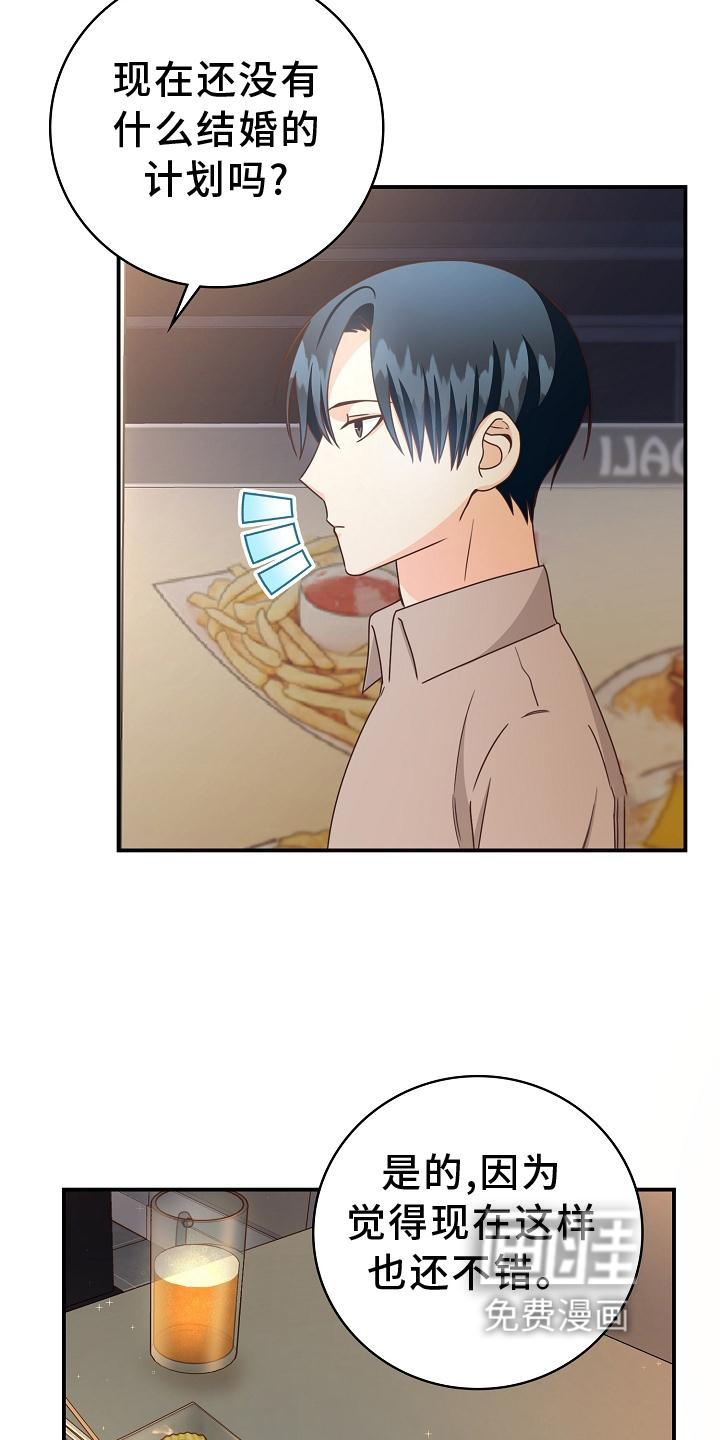 第92话10