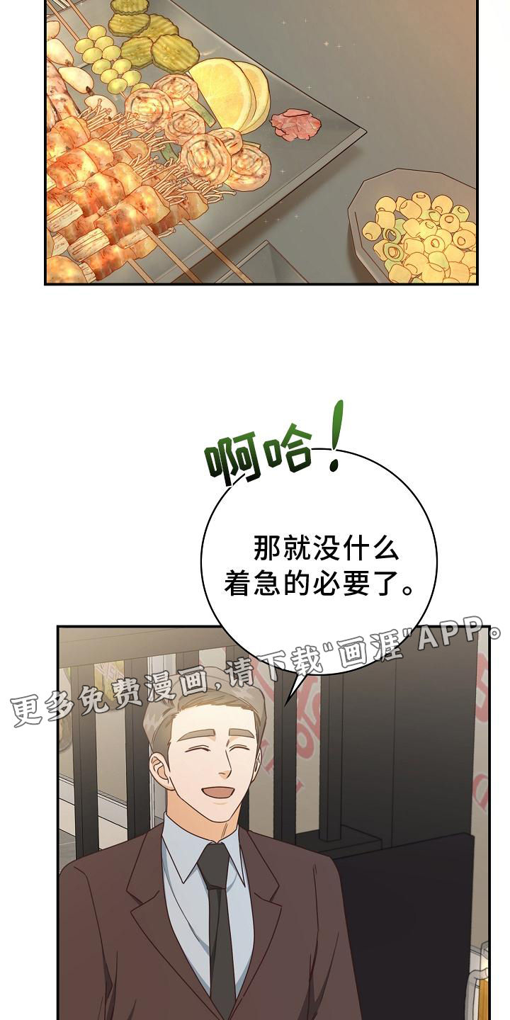 第92话11