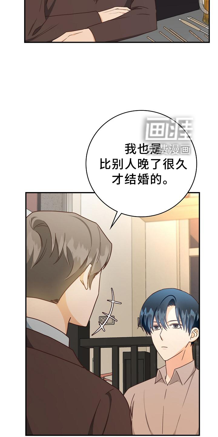 第92话12