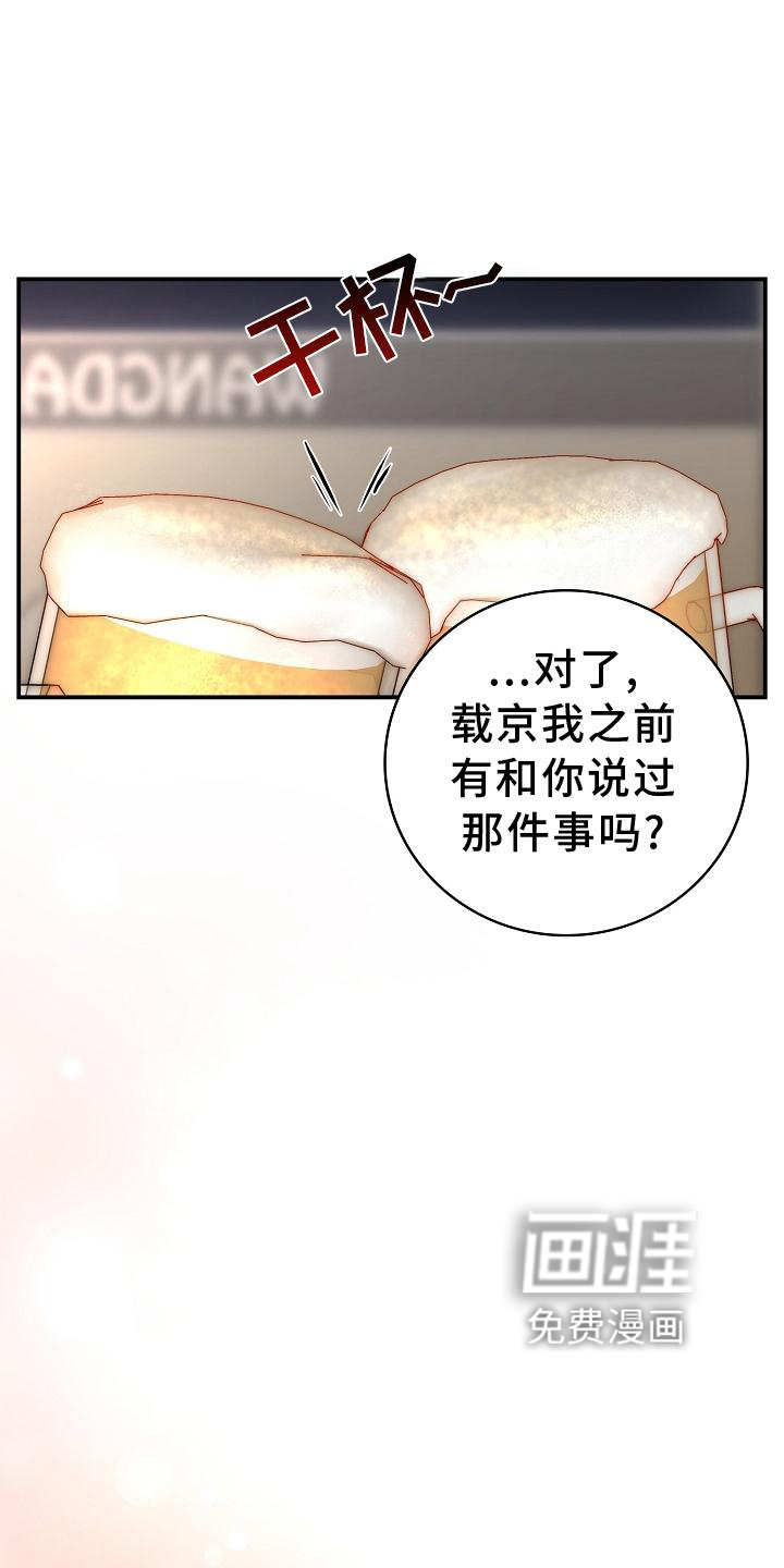 第92话13