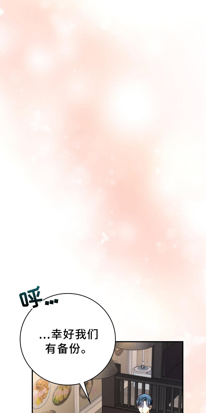 第92话14