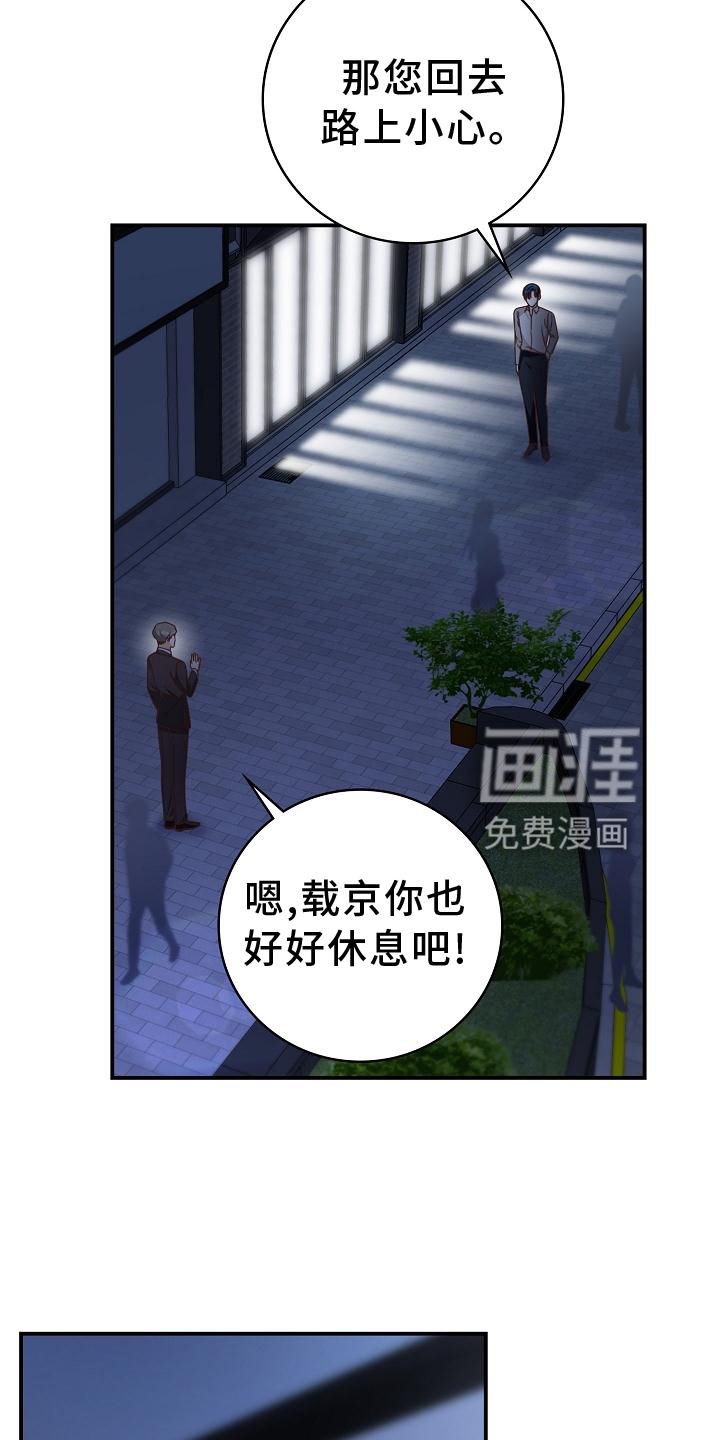 第92话19