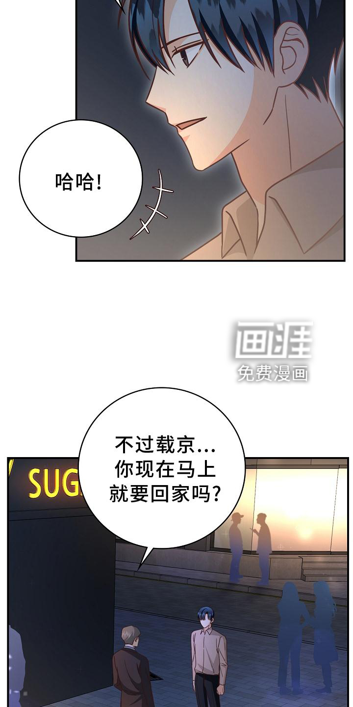 第92话2
