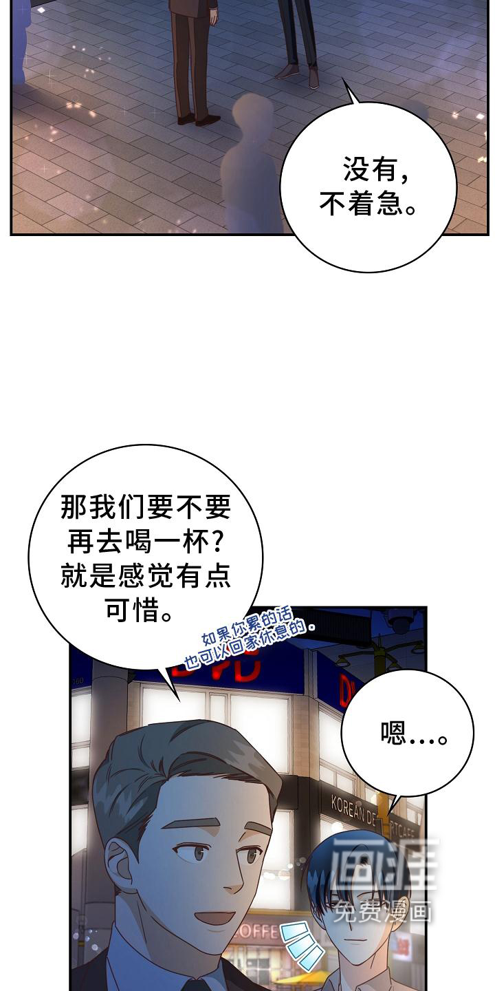 第92话3