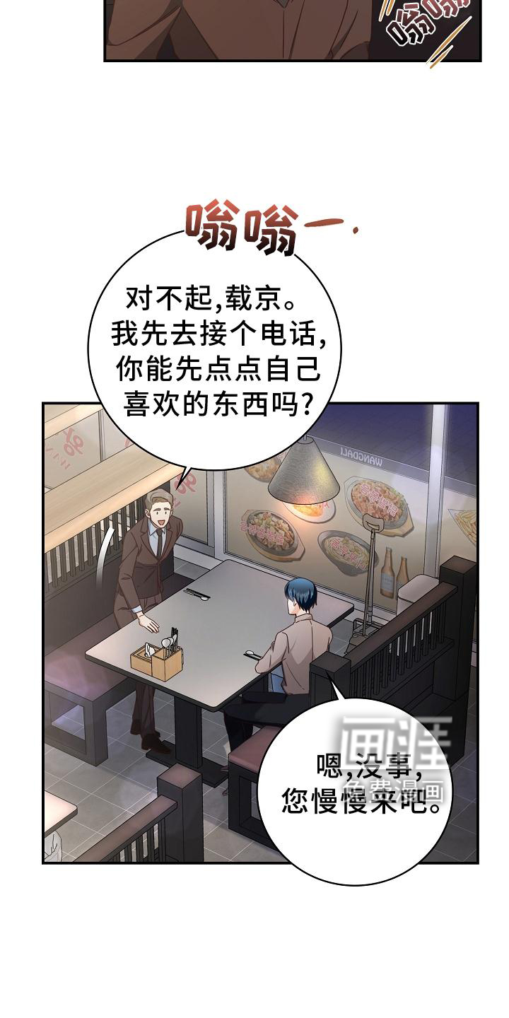 第92话6