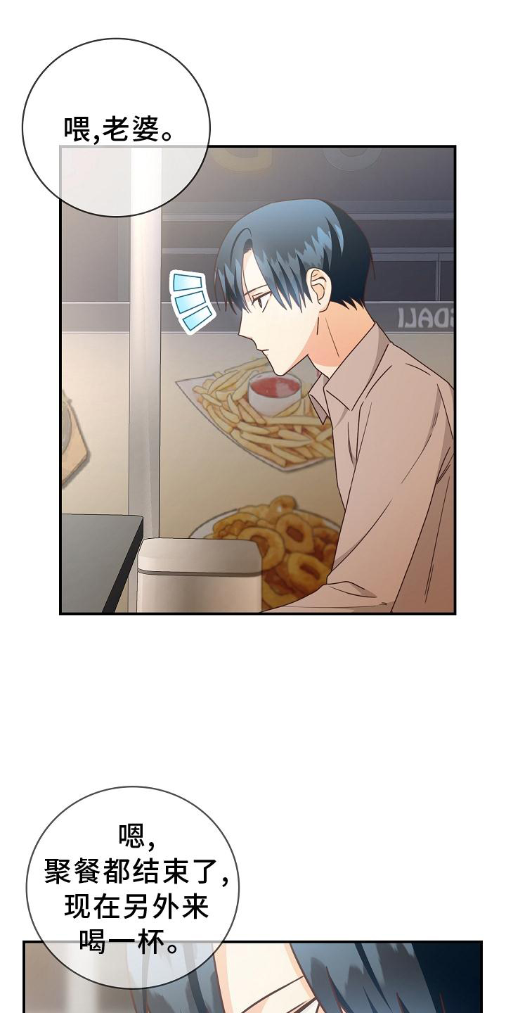 第92话7