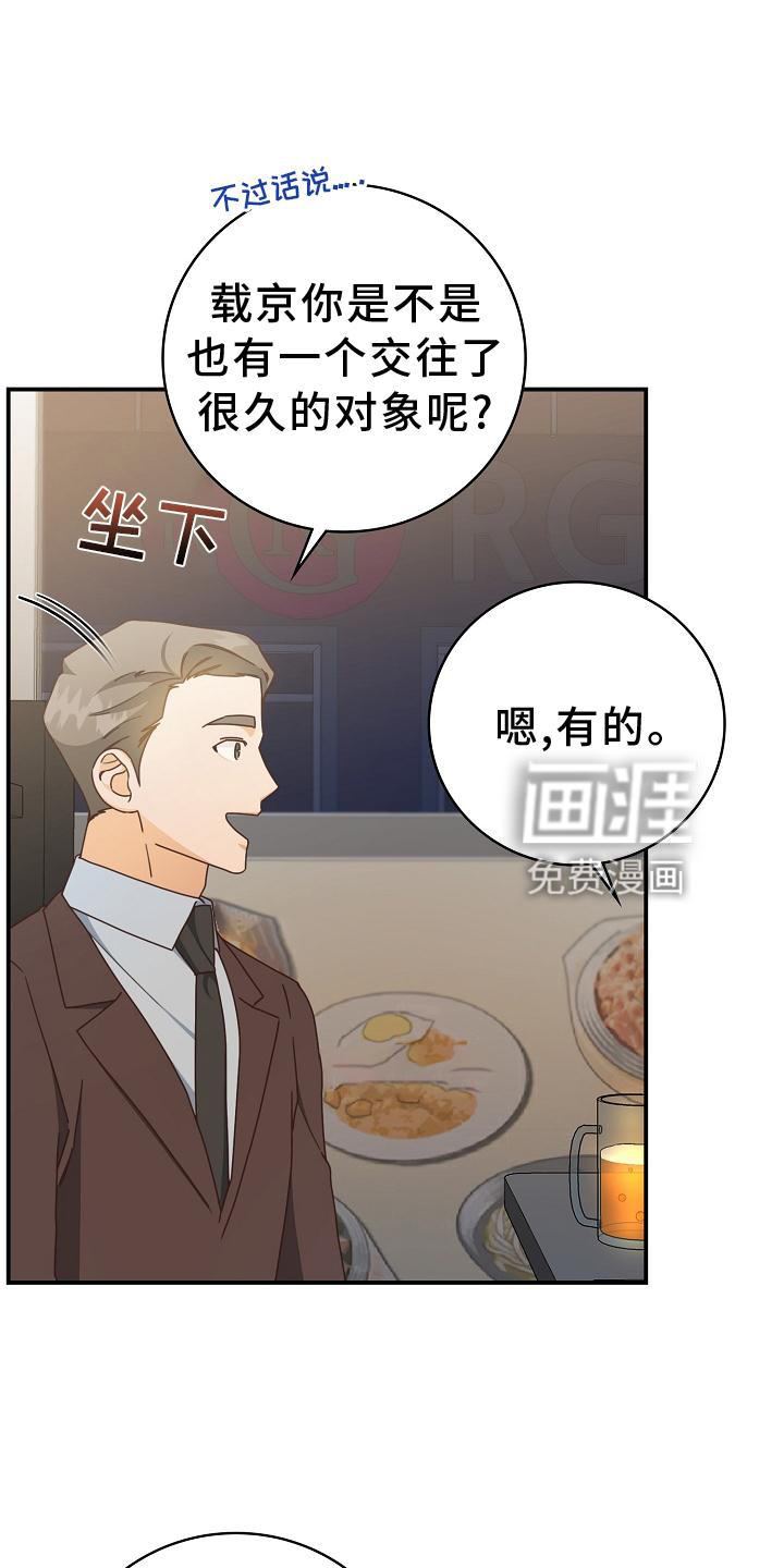 第92话9